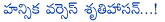 hansika,shruti haasan,hansika motwani,hansika vs shruti haasan,sridevi,vijay,tamil,kollywood,hansika and shruti haasan in kollywood,war between hansika and shruti haasan